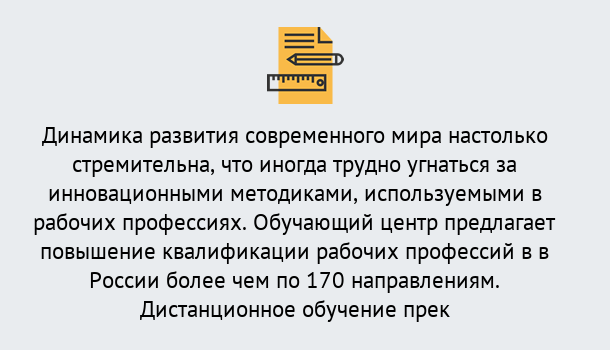 Почему нужно обратиться к нам? Конаково Обучение рабочим профессиям в Конаково быстрый рост и хороший заработок