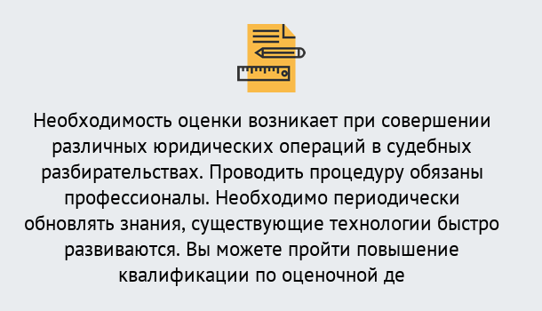 Почему нужно обратиться к нам? Конаково Повышение квалификации по : можно ли учиться дистанционно