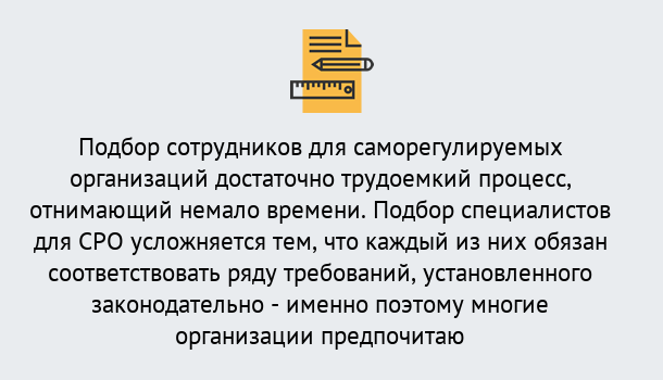 Почему нужно обратиться к нам? Конаково Повышение квалификации сотрудников в Конаково